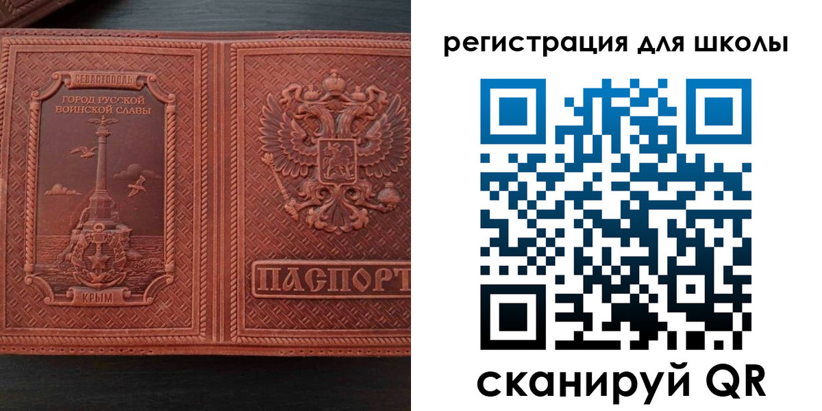 прописка в квартире в Ворсме