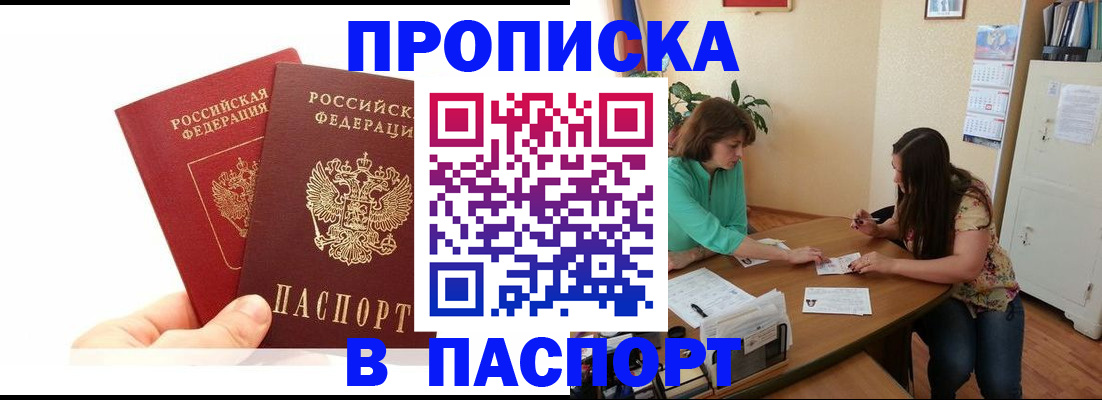 регистрация в Ворсме