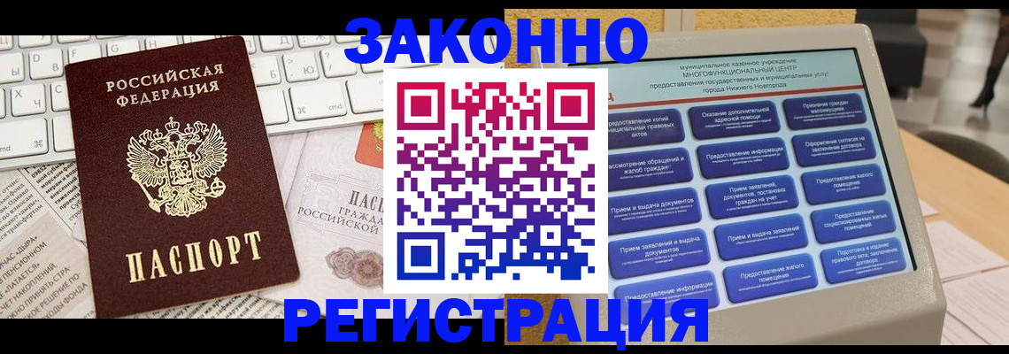 регистрация для школы в Ворсме